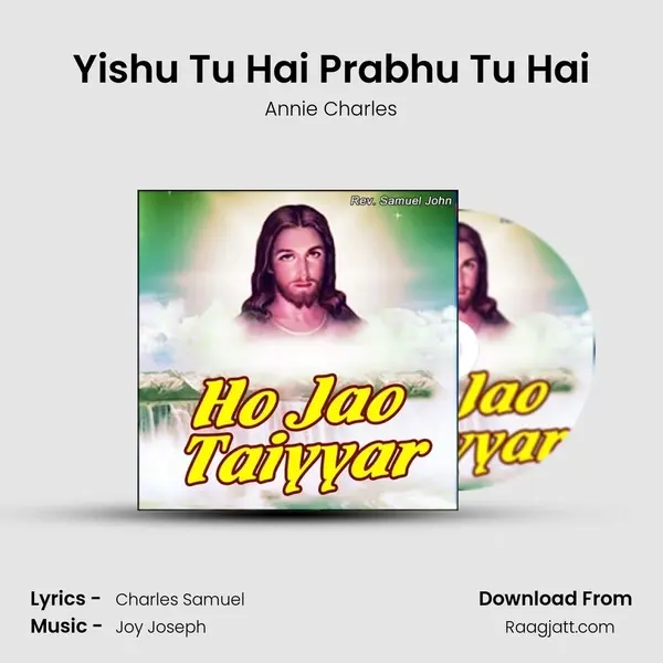 Yishu Tu Hai Prabhu Tu Hai - Annie Charles album cover 