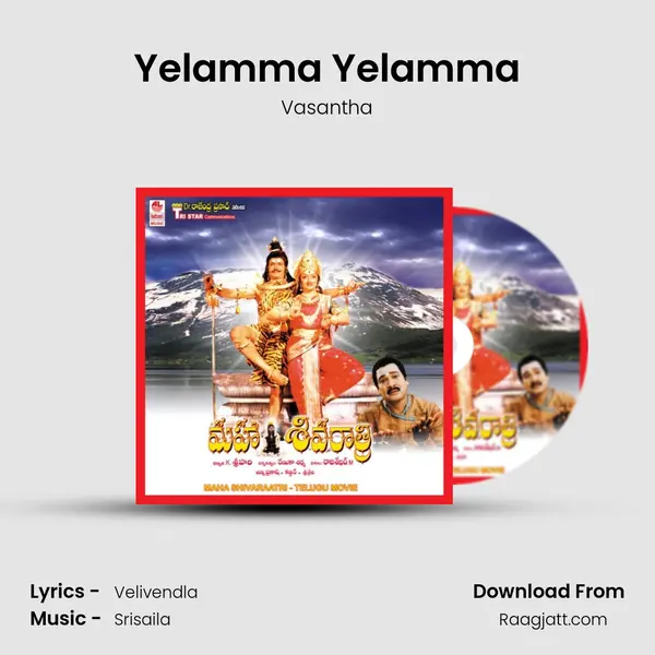 Yelamma Yelamma mp3 song