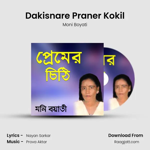 Dakisnare Praner Kokil - Moni Boyati album cover 