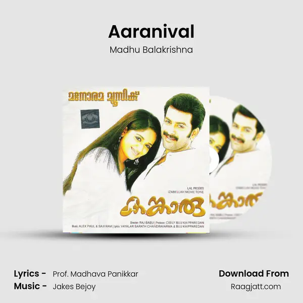 Aaranival mp3 song