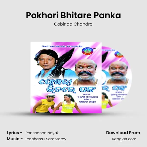 Pokhori Bhitare Panka - Gobinda Chandra album cover 