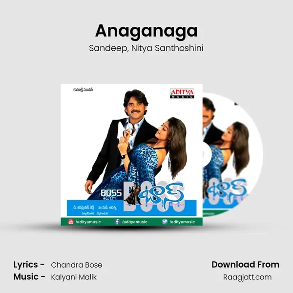 Anaganaga - Sandeep album cover 