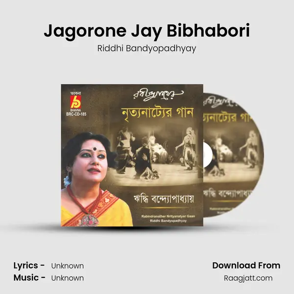 Jagorone Jay Bibhabori mp3 song