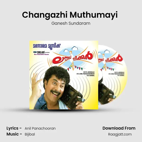 Changazhi Muthumayi (Ganesh Sundaram) - Ganesh Sundaram album cover 