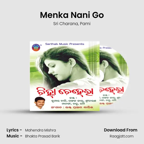 Menka Nani Go - Sri Charana album cover 