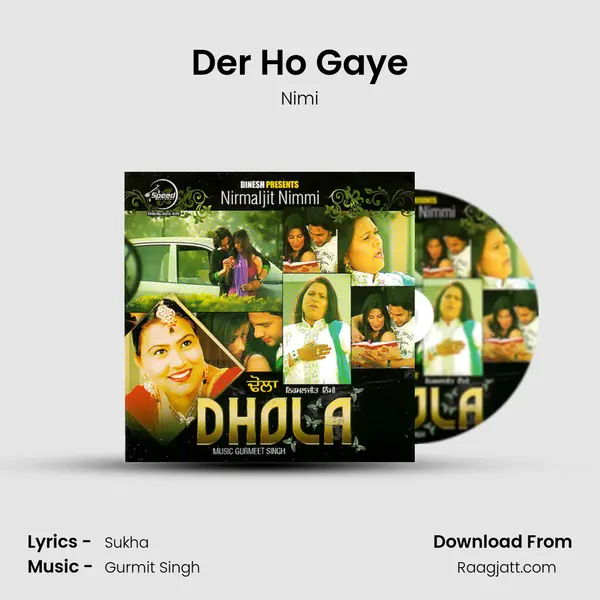 Der Ho Gaye mp3 song