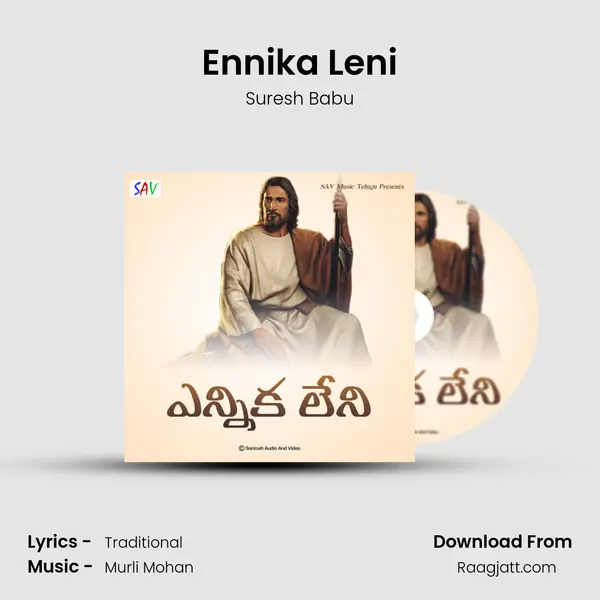 Ennika Leni mp3 song