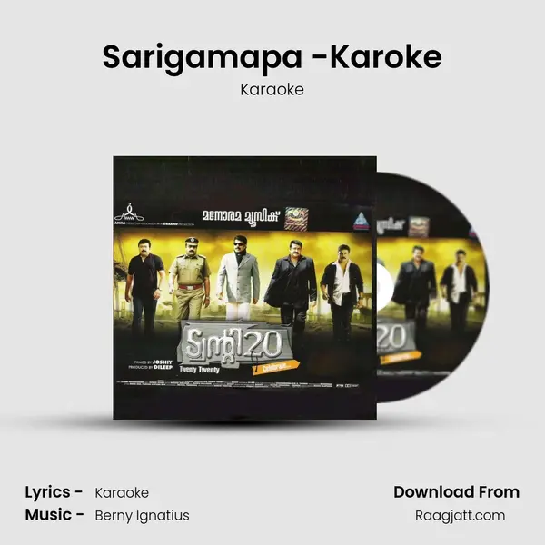 Sarigamapa -Karoke mp3 song