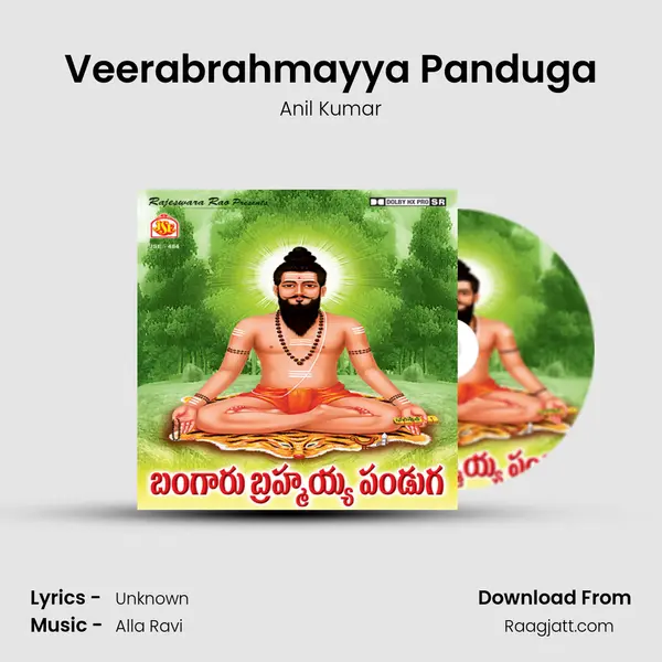 Veerabrahmayya Panduga - Anil Kumar album cover 