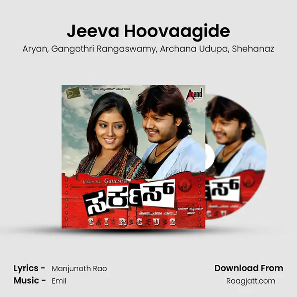 Jeeva Hoovaagide mp3 song