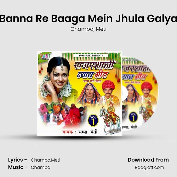 Banna Re Baaga Mein Jhula Galya mp3 song