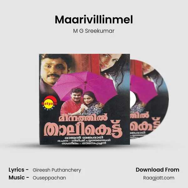 Maarivillinmel - M G Sreekumar mp3 song