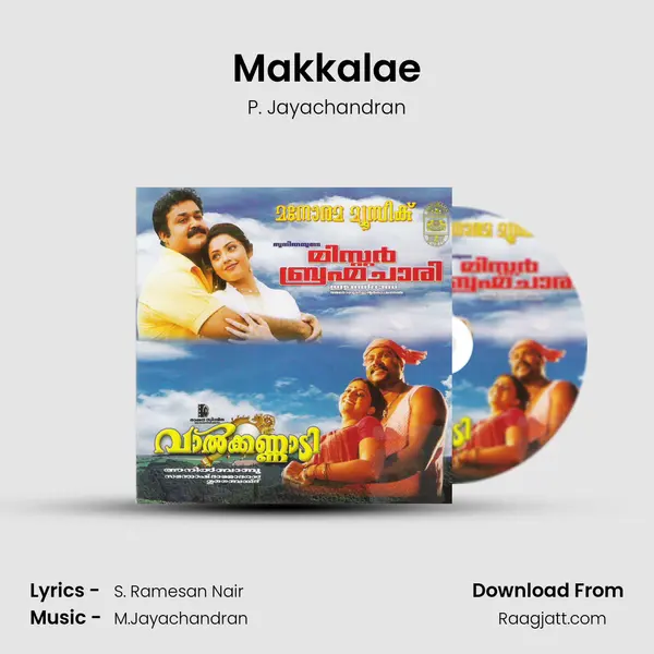 Makkalae - P. Jayachandran album cover 