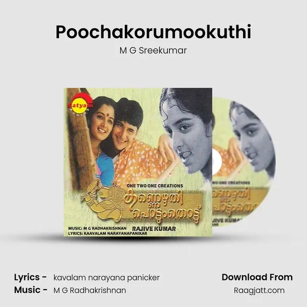 Poochakorumookuthi - M G Sreekumar album cover 