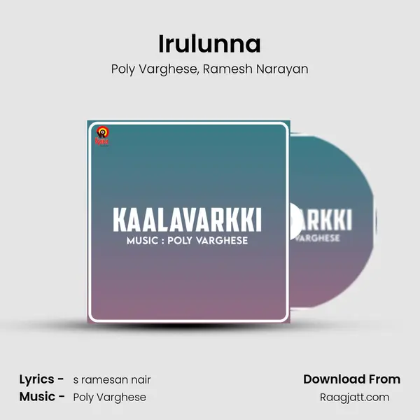 Irulunna mp3 song