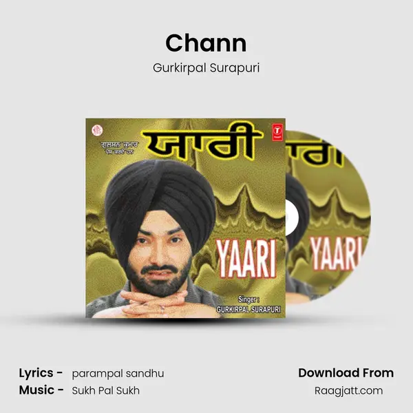 Chann - Gurkirpal Surapuri album cover 