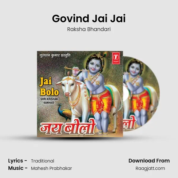 Govind Jai Jai mp3 song