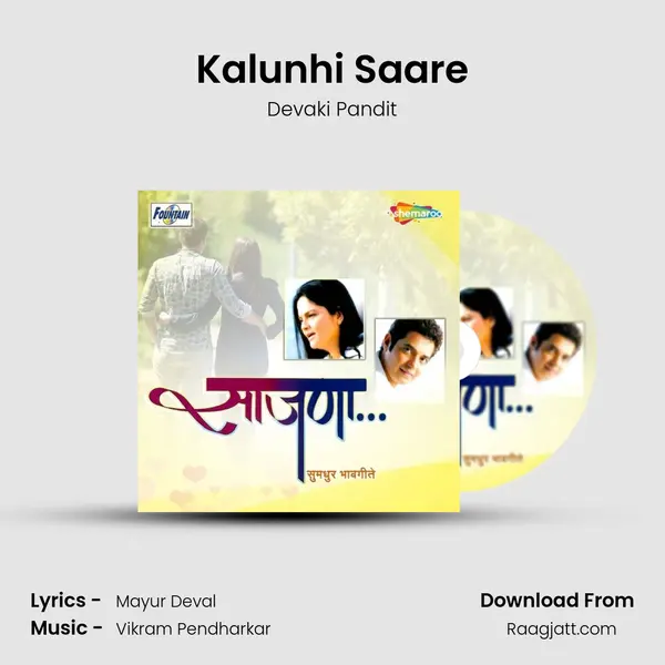 Kalunhi Saare - Devaki Pandit album cover 