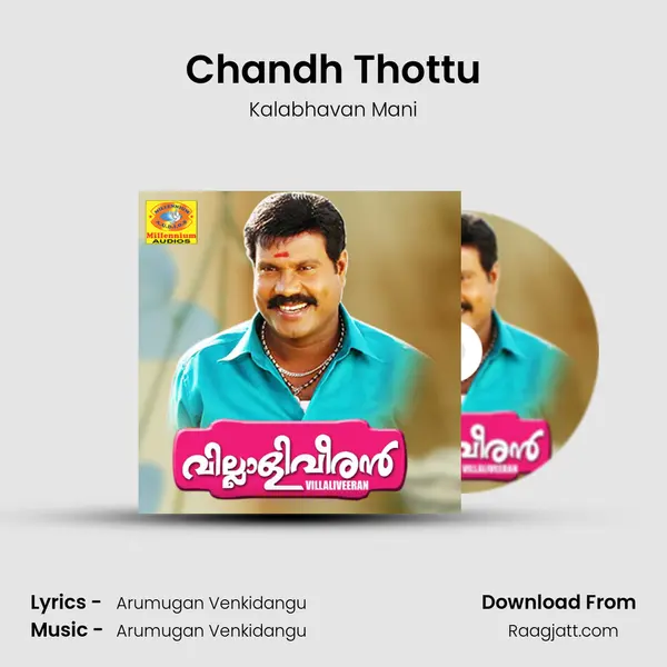 Chandh Thottu - Kalabhavan Mani album cover 