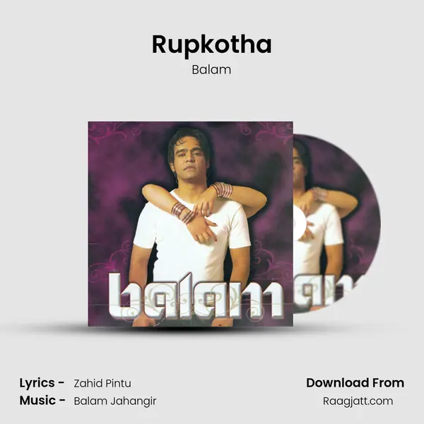 Rupkotha mp3 song