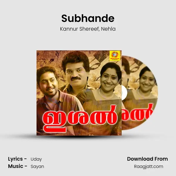 Subhande mp3 song