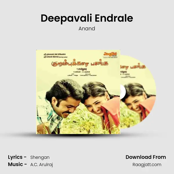 Deepavali Endrale - Anand album cover 