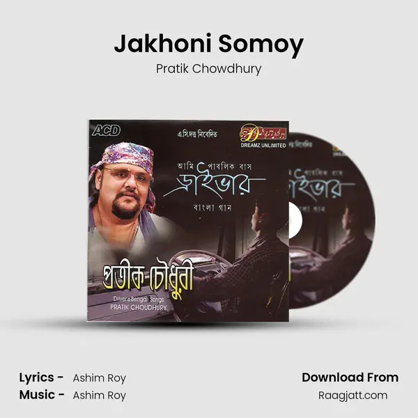 Jakhoni Somoy mp3 song