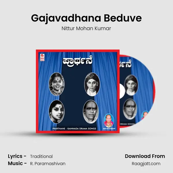 Gajavadhana Beduve - Nittur Mohan Kumar album cover 