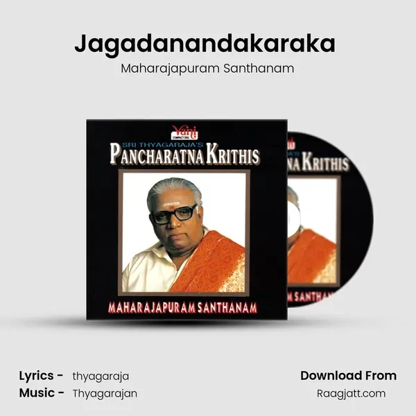 Jagadanandakaraka (Maharajapuram Santhanam) mp3 song