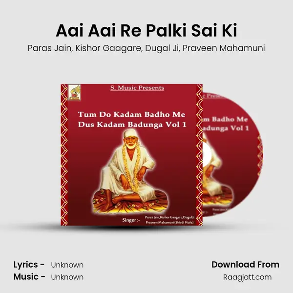 Aai Aai Re Palki Sai Ki mp3 song