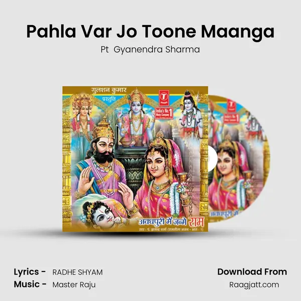 Pahla Var Jo Toone Maanga - Pt  Gyanendra Sharma mp3 song