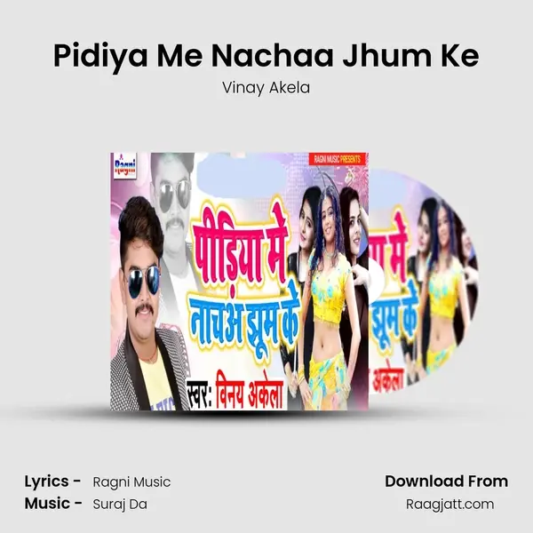 Pidiya Me Nachaa Jhum Ke mp3 song