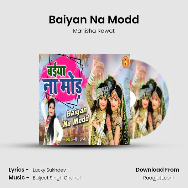 Baiyan Na Modd - Manisha Rawat album cover 