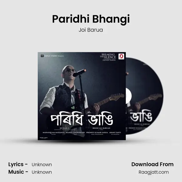 Paridhi Bhangi mp3 song