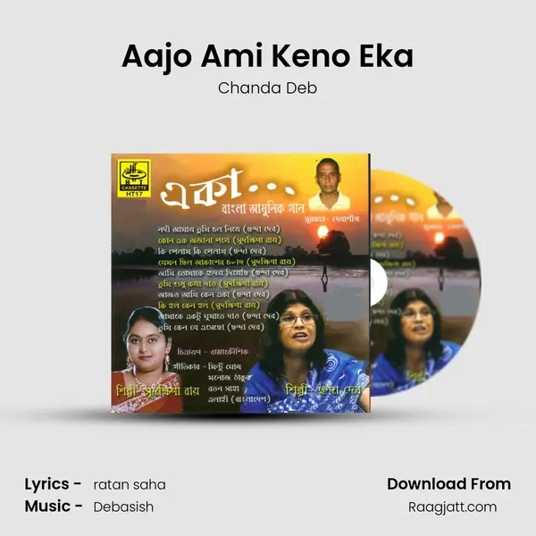 Aajo Ami Keno Eka - Chanda Deb album cover 