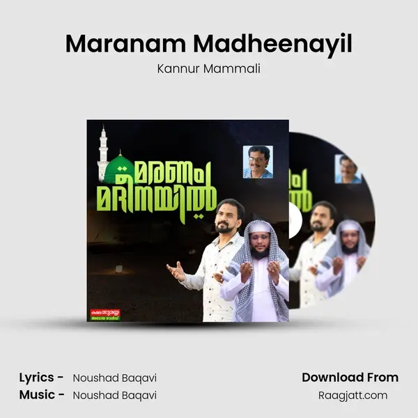 Maranam Madheenayil mp3 song