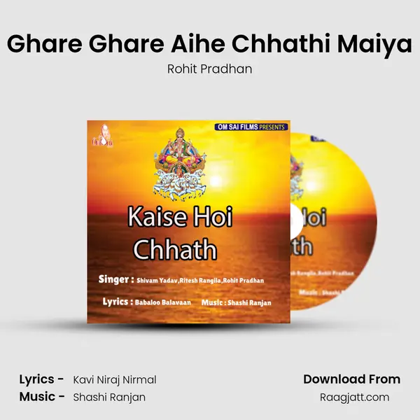 Ghare Ghare Aihe Chhathi Maiya mp3 song