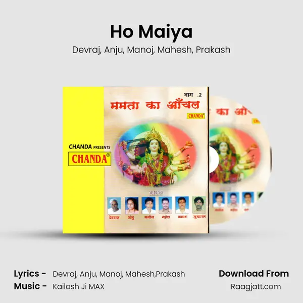 Ho Maiya - Devraj album cover 