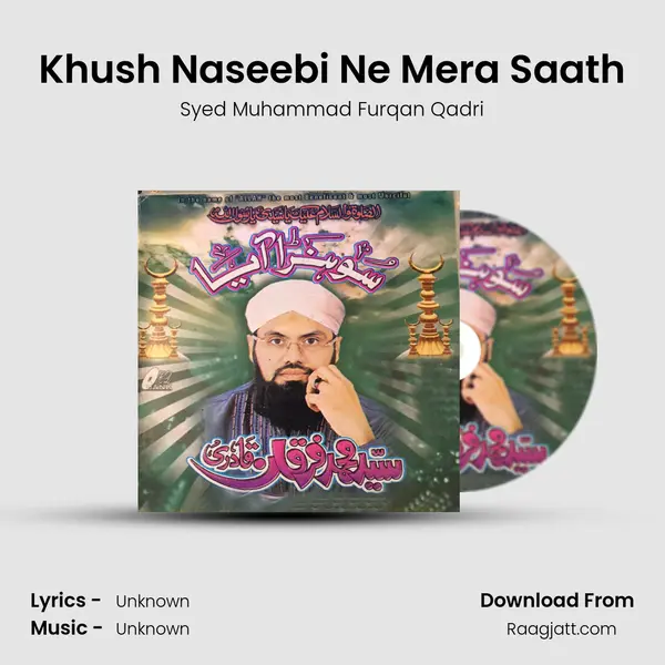 Khush Naseebi Ne Mera Saath mp3 song