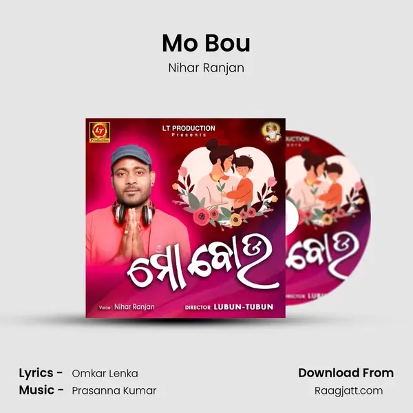 Mo Bou - Nihar Ranjan album cover 