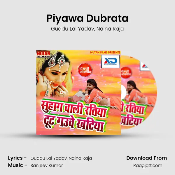 Piyawa Dubrata - Guddu Lal Yadav album cover 