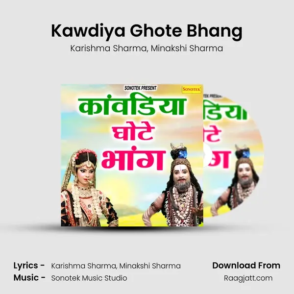 Kawdiya Ghote Bhang - Karishma Sharma album cover 