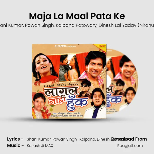 Maja La Maal Pata Ke mp3 song