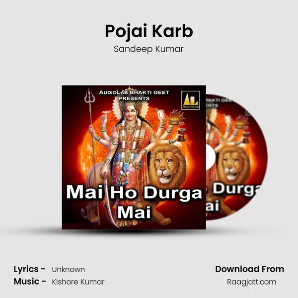 Pojai Karb - Sandeep Kumar album cover 