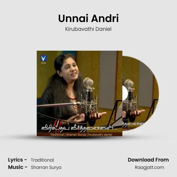 Unnai Andri mp3 song