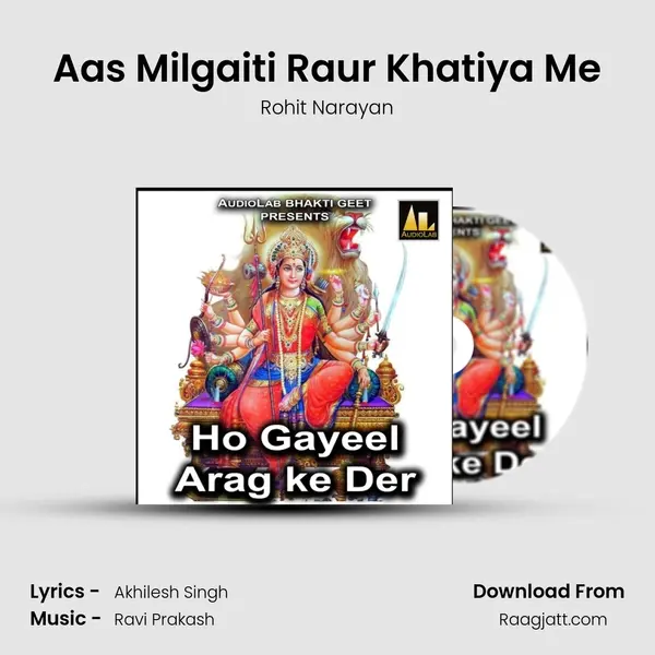 Aas Milgaiti Raur Khatiya Me - Rohit Narayan album cover 