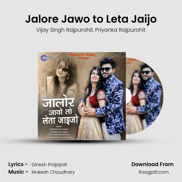 Jalore Jawo to Leta Jaijo - Vijay Singh Rajpurohit album cover 