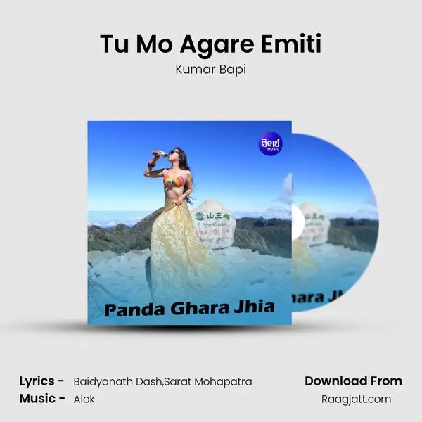 Tu Mo Agare Emiti - Kumar Bapi album cover 