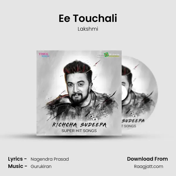 Ee Touchali mp3 song