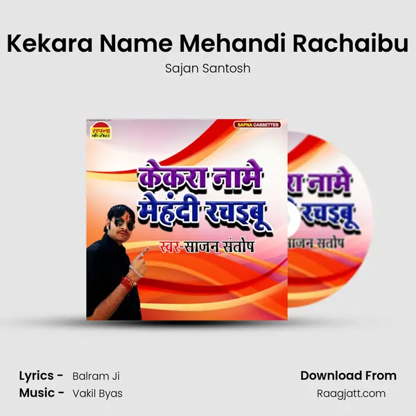 Kekara Name Mehandi Rachaibu - Sajan Santosh album cover 